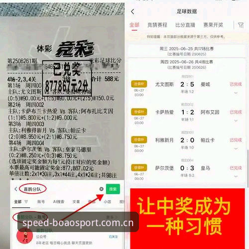 博澳体育官方平台 都灵德比火药味渐浓,资深用户分享博澳体育平台观赛体验与赛事深度解析