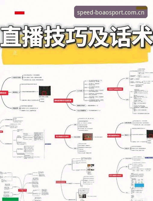 博澳体育平台新手使用教程：从官方入口到APP安装全流程