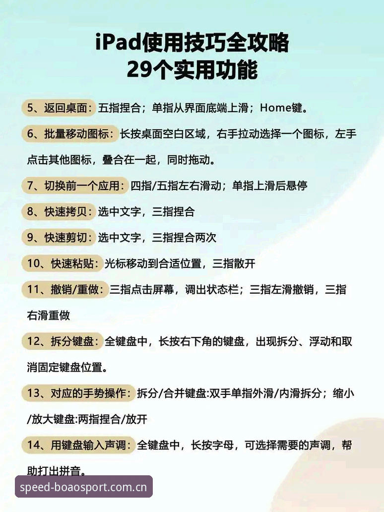 博澳体育手机版 博澳体育平台入门的3个关键步骤:从下载到流畅使用全指南