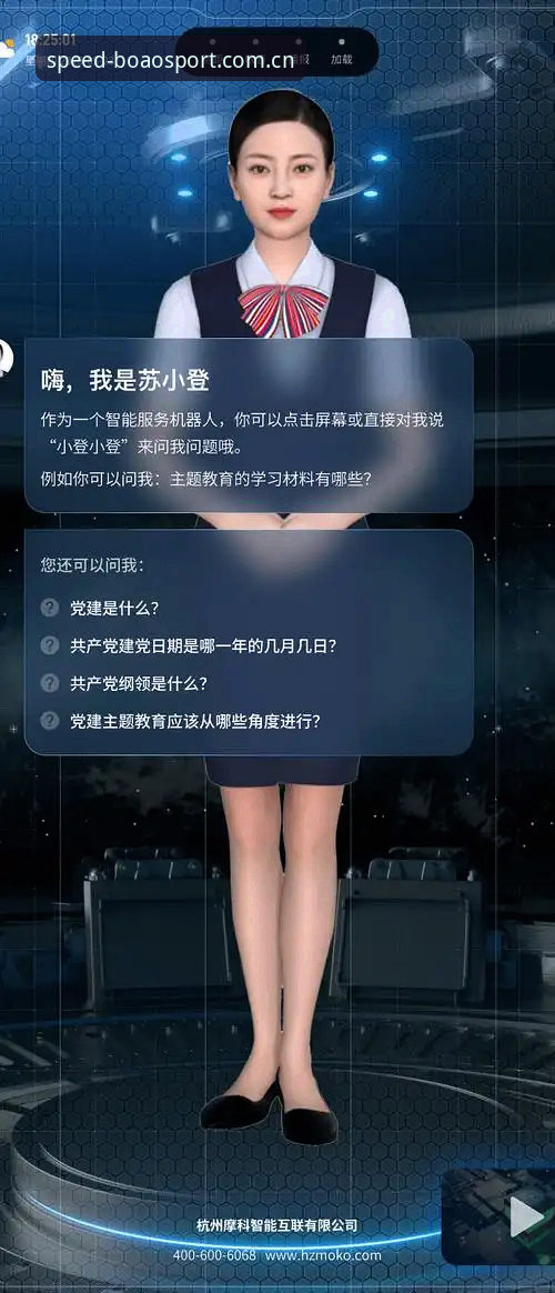 博澳体育平台评测 博澳体育平台最新评测:v3.2.0版本功能升级与用户体验深度解析