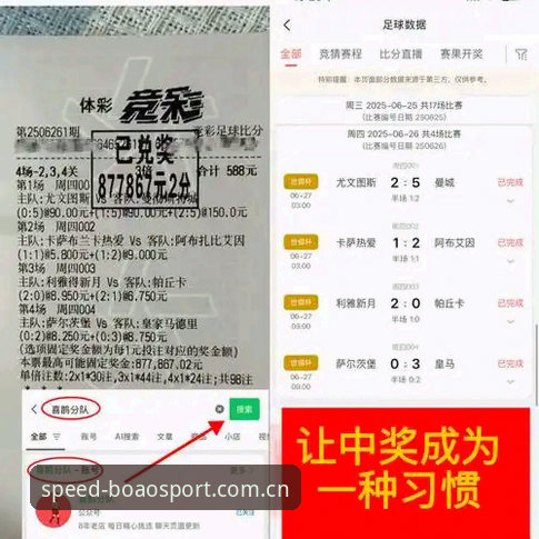 博澳APP下载地址下载不了怎么办 3个关键节点:梅里诺复出背后的数据解读与博澳体育平台观赛指南