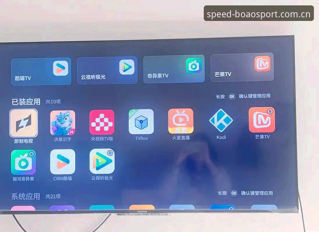 博澳APP怎么安装 博澳APP安装全攻略:3种方法轻松搞定Boao体育平台